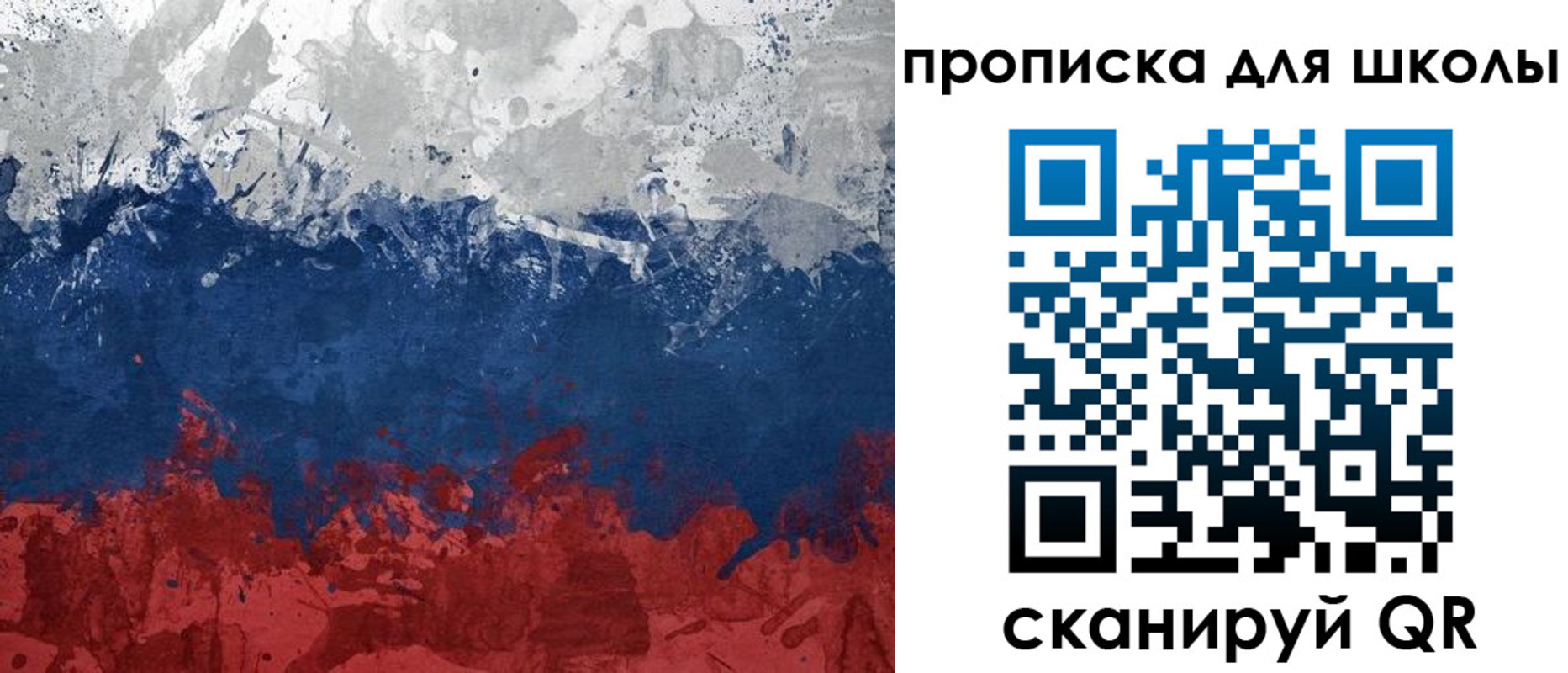 прописка законно в Пущино